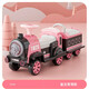 
Tong Chuzan Children's electric car train can be remotely controlled by men and women toys four-wheeled baby pink dual electric dual drive + spray + remote control