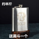 Weiqing Stainless Steel Flat Wine Bottle Half Jin Jin equals 0.5 kg 1 Jin Jin equals 0.5 kg 2 Jin Jin equals 0.5 kg 5 Jin Jin equals 0.5 kg 10 Jin Jin equals 0.5 kg Packed Outdoor portable wine bottle household kettle 5 Jin Jin equals 0.5 kg New style with leather case 4 wine glasses and a funnel