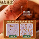 胡庆余堂破壁灵芝孢子粉胶囊0.35g*60粒保健品增强免疫力送礼长辈老人父母