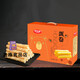 AMAXIONG PALACE Little Peach Crisp Zhejiang Specy Peach Crisp King Geschenkbox handgefertigtes Eierrolle dänischer Keks Geschenkbox Neujahr Festival Geschenk 738g Handmade Ei Roll Geschenkbox [2 Kisten]