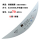 
Suitable for Haier fully automatic washing machine computer board button film accessories, small prodigy control panel film opening No. 2053 XQB80-Z826 button film - order consultation customer service to check and ship the goods