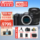 佳能（CANON）EOS R8 全画幅微单相机 vlog拍摄数码高清旅游4K 直播照相机 r8专业级 R8单机+RF24-105 STM标准变焦 入门基础套餐一【含入门基础配件等 再送699礼】