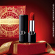 [Producto nuevo de calidad] Dior Dior Bright Blue y Gold Lipstick Box (Velvet 999+Fleece Mist 688) Lipstick Set NUEVO AÑO Mujeres de cumpleaños de regalo