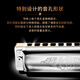 SEYDEL德国进口SEYDEL赛德 十孔10蓝调成人口琴 1847 CLASSIC 10孔D调
