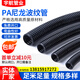 Huili PA nylon corrugated plastic flame retardant threading hose automotive waterproof electrician protection threaded casing opening. The default is closed and needs to be opened. Please note.