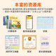 【系列自选】小羊上山儿童汉语分级读物系列第123456级全套 小羊上山分级阅读3-6岁儿童绘本幼儿园宝宝学前语文汉字启蒙识字认字早教幼小衔接故事书 【分级阅读】小羊上山第3级 全10册