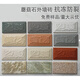 XMSJ100x200文化石外墙砖别墅自建房庭院围墙修补农村仿古蘑菇石瓷砖 1291(一平方价格) 100*200不含运