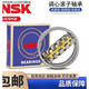 NSK bearing 22232 22234 22236 22238 22240 22242 22244 CAM 22236CAME4