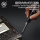 Zhizhou Japan Fukuoka constant temperature industrial-grade soldering iron German soldering gun Electrical Iron household temperature adjustable welding repair 9230B [8-piece set 30W]