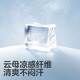 KUB (KUB) baby cools down by children summer cools down by baby air conditioner washable antibacterial cotton blanket - 装行浜活机
