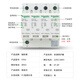Schneider surge protector 4P40KA65KA20KA IPR4P lightning arrester surge protection 100KA 4P