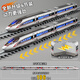 Chezhi Train jouet ferroviaire à grande vitesse télécommandé en alliage pour enfants modèle Fuxing EMU China Harmony train ferroviaire garçon avec modèle de plate-forme légère + poupées de blocs de construction 2 pièces