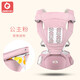 Aiebao Neues multifunktionales Baby mit Artefaktbaby Taillenhocker Gurt befreit