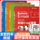 Jingdong Express The new version of Lai Shixiong teaches you to easily learn business English for conferences/exhibitions/receiving foreign guests/workplace Email English. Practical business English writing, oral conversation, situational communication, and writing emails. An introductory book for English learning. Teach you how to speak English for receiving foreign guests. Default