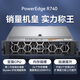 Dell PowerEdge R740 2U Rack Server Host Deep Learning Virtualisierungsanwendung 1* Silber 4210R [10 Cores 2.4g] Dual Power 256g 丨 2x1.92t Festkörperstaat 丨 V100-32G