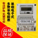 Ningbo Einphasige Elektrometer Shenbao Smart Miete Housing Electric Messgerät Hochvorbereitete Einzelartikel 2021 Ningbo 5/60A698 Vereinbarung
