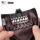 Sieben Wolves Herrenschlüsselbeutel Leder Reißverschluss Coupon Wallet Bag Coat Leder Speicher Herrenauto Schlüsselbund Schlüsselkette Schlüsselbeutel Neue Modellstart (Geschenkboxverpackung)