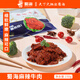 Shuhai [6 pieces of 99 yuan] Hotpot ingredients and balls are optional, shrimp, crab, stick, fish, tofu, beef slices, shabu, hotpot, Shuhai spicy beef 150g
