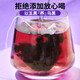 茗愿桑葚五黑茶 黑芝麻桑椹干黑豆枸杞黑米滋补养乌头发泡水茶包240g