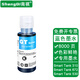 Shangqi is suitable for HP HP Smart Tank 676 675 310 672 530 printer ink ink tank printer ink GT52 cyan ink 70ML