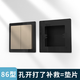 International electrician type 86 bottom box switch socket decorative cover socket panel cover cover to increase the shielding frame protective cover panel one cover decorative panel gray