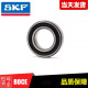 SKF山地自行车轴承 15267 163110 12268 17287 18307 R4-2RS 其他 其他 SKF15268-2RS1