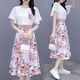 Commander Bear French Sweet Chiffon Kleid für Frauen im Sommer 2025 Neue Temperament Taille-Hugging Blumenrock Zweiteiler Set 9767# Gelb Original Spot Set M 95-105Jin [Jin entspricht 0,5 kg]