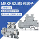 HUNJUN UK2.5 terminal copper double-layer terminal block MBKKB2.5 can be connected to 2.5 square lines 24A/500V D-MBKKB2.5 isolation plate 1 piece