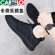 卡帝乐鳄鱼（CARTELO）@男鞋冬季2024新款运动鞋潮流网面透气男士休闲黑色百搭秋季鞋子 黑皮面 9852 38 标准运动码