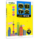 Zhongshu Winter Vacation Harding Guidance and Practice Grado 678, 1º y 2do Grados / Grado 678, Chino + Matemáticas + Inglés N Versión + Física + Química Shanghai Winter Vacation Trabajo Grado 2do Matemático Libro único