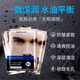 Sakose Vaseline Salicylic Acid Provitamin B5 Men's Mask 10 Pieces Anti-wrinkle Firming Oil Control Moisturizing Brightening Skin Care