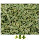 Liushiduo new arrival fennel seeds authentic fennel seeds 500g grams seasoning spices marinade fennel 500g