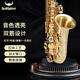 
Bullfighter Saxophone instruments mid-E flat double-string band professional performance universal grade exam