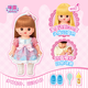 [80% new] Milu long hair sister suit 26cm children's toys girls birthday gift simulation doll play house toys 515389