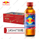 红牛（RedBull） RedBull 泰国红牛维生素功能饮料运动饮料 进口泰文版红盖红牛145ml*50瓶
