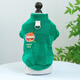 Miaoxian'er autumn and winter pet sweater puppy clothes Teddy Fad Pomeranian small dog and cat bicep autumn thick style afternoon tea round neck shirt-white coffee M-about 7-8 Jin [Jin equals 0.5 kg]