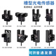 U槽型光电开关EE-SX670-WR 671 672 674A-WR带线感应传感器 EE-SX670WR (NPN输出) 国产芯片 x 自带3米线
