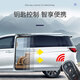 Ворота Smart Car Buick GL8 Электрический середина двери 652T/653T/ES/FATTOUYU/25-х