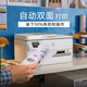 Impresión de impresora HP (HP) A3 9720 A3A4 Impresión de la impresora de inyección de tinta y Copia Máquina All-in One Impresión de doble cara Oficina inalámbrica y Home Use 9720 (Impresión de escaneo de copia A3/A4 solo puede ser A4)