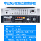 HYUNDAI现代 SU-906专业定压大功率功放机200W峰值蓝牙功放公共广播工程吸顶音响吊顶壁挂喇叭五分区控音