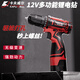 
Kraftwell 109-piece home drill tool box set charging electric screwdriver electrician repair P2982A 126-piece lithium drill P3893A