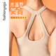 Common yoga water drop beauty strap chest pad vest integrated woven quick-drying sleeveless fitness clothing Yoga vest F14224 milk shake white L