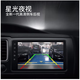 OUOETY is suitable for universal reversing camera car navigation reversing image night vision ultra-high definition CCD car rear CCD1080P ghost light night vision