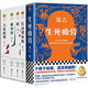 Spot quick release of Mo Yan's complete works, Crocodile novels, Mo Yan's new book, Life and death fatigue, late-mature people, plump breasts and fat buttocks, sandalwood punishment, red sorghum family and other single book set, Life and death fatigue, plump breasts and fat buttocks, 1389