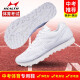 Hailes 699S sports shoes for middle school entrance examination for men and women students running physical fitness test standing long jump training shoes marathon running shoes 699S upgraded version white [only one size smaller] 39