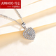 Junhong PT999 platinum pendant women's platinum necklace set chain heart-shaped love diamond face pendant chain clavicle chain PT999 platinum set chain 6.05 grams (including gold chain)