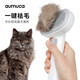 Aumuca cat comb pet cat hair dog hair comb remove floating hair artifact cat comb long hair cat brush pet supplies classic white
