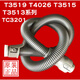
LEXY vacuum cleaner accessories T63T83T81 T55T33T51 C53 T3520C3507 handle connection hose T3519-1/T61 T51T31 handle not included Adaptable
