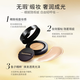 Mao Geping Caviar Cushion Foundation 802 Natural Color 14g+14g Concealer Oil Control Moisturizing Long-lasting BB Cream Birthday Gift for Women