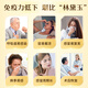 
GLGFAS imported Globe C ball immunoglobulin capsules for human body to improve immunity and enhance resistance 90 capsules/bottle 2 bottles [supplementary nutrition]
